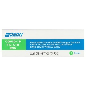 Boson Biotech Rapid Test Covid-19 & Flu A+B, RSV Τεστ Ταχείας Ανίχνευσης Αντιγόνων 1τεμ